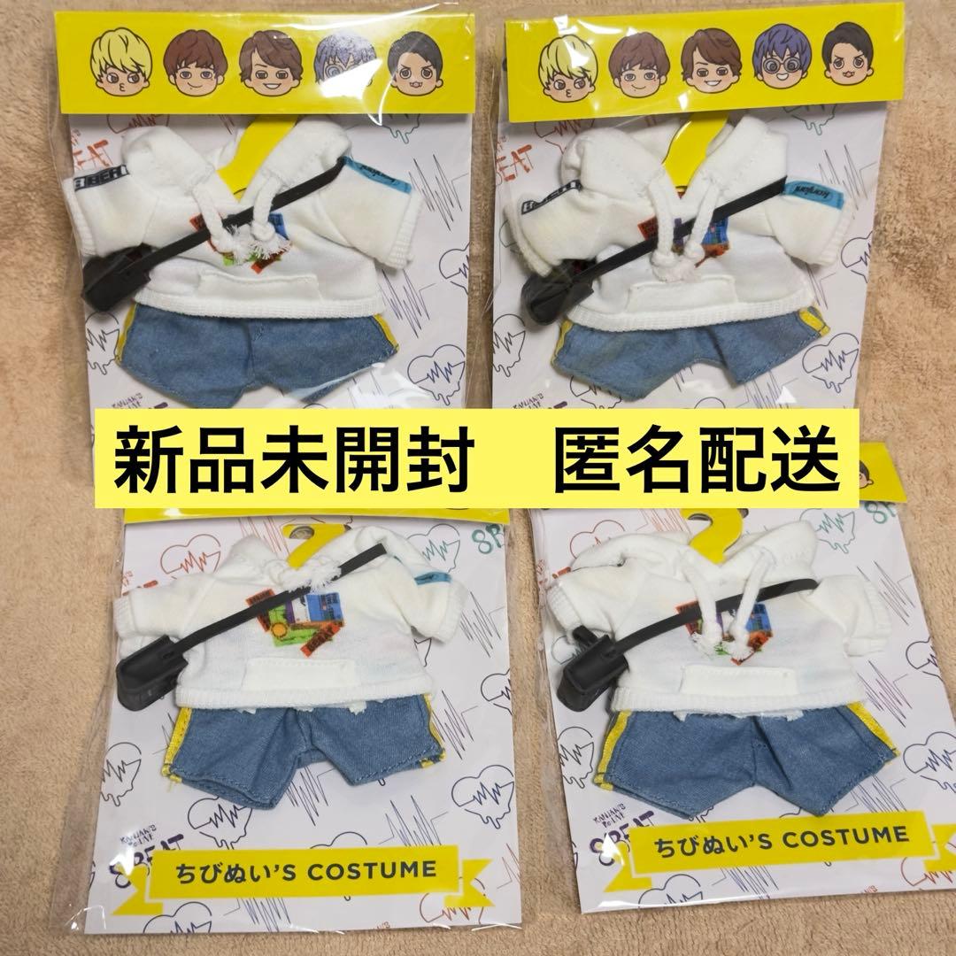 関ジャニ∞ SUPER EIGHT ちびぬい着せ替え おでかけver. - メルカリ