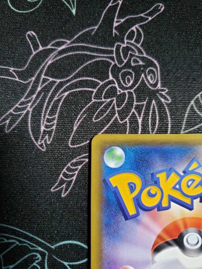 ミュウツー&ミュウGX SR SM11 ミラクルツイン 097/094 - メルカリ