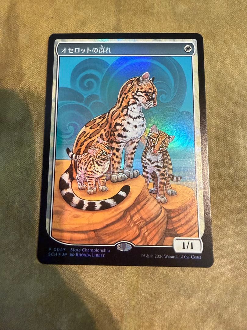 MTG 優勝プロモ：オセロットの群れ/Ocelot Pride MTG ストアチャンピオンシップ 優勝 プロモ：オセロットの群れ/Ocelot