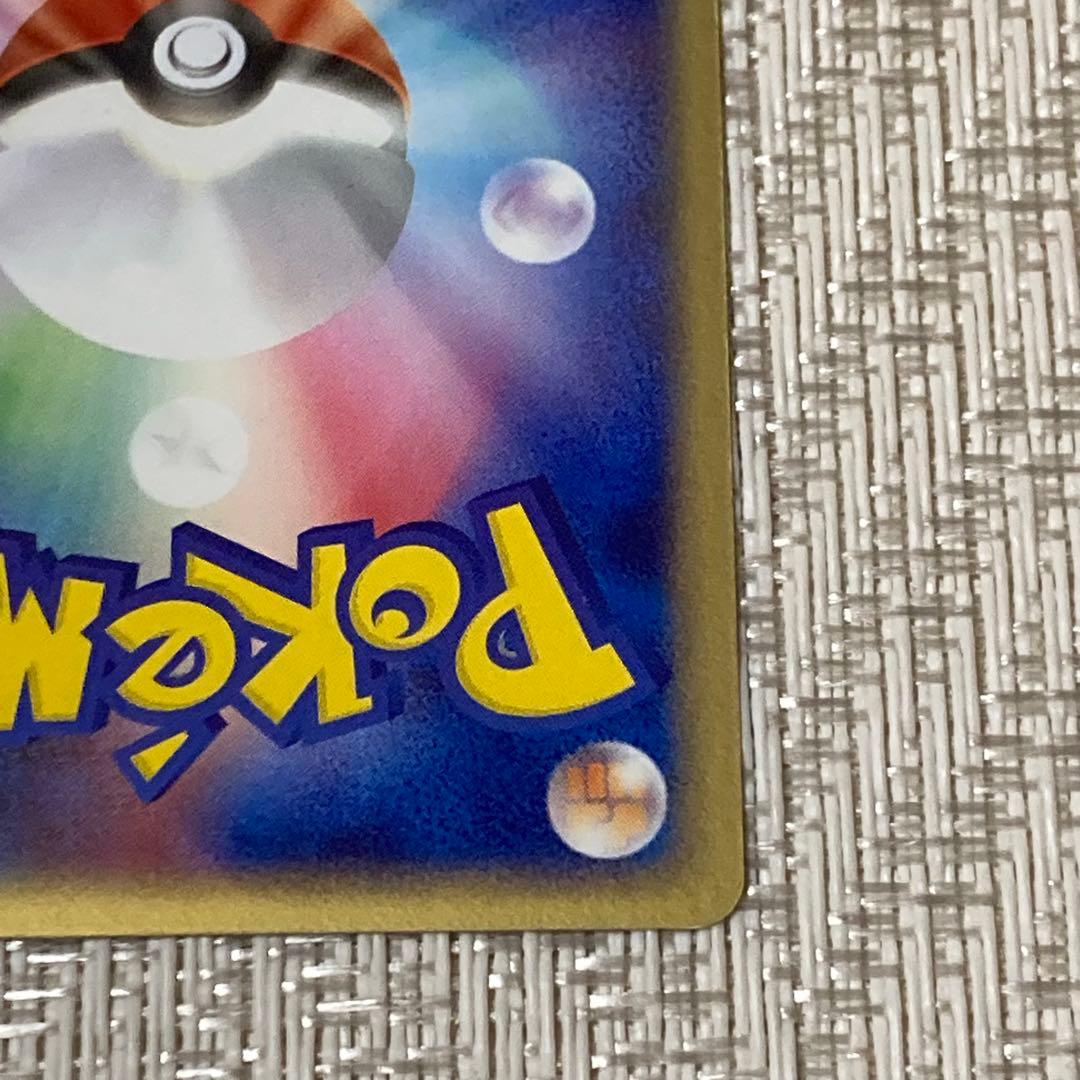 21916】ポケモンカード ジラーチ 2004年 1ED ねがいごと - メルカリ