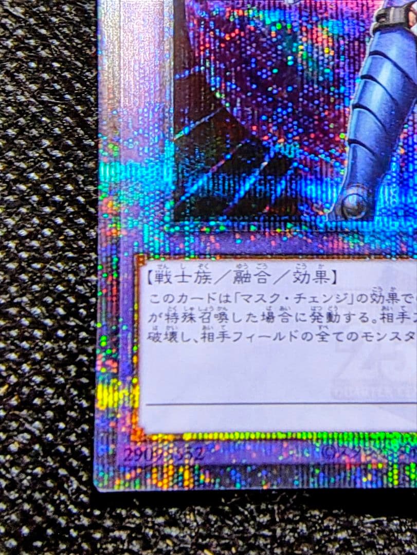 遊戯王 25th クオシク QCCU-JP036 M・HEROアシッド - メルカリ