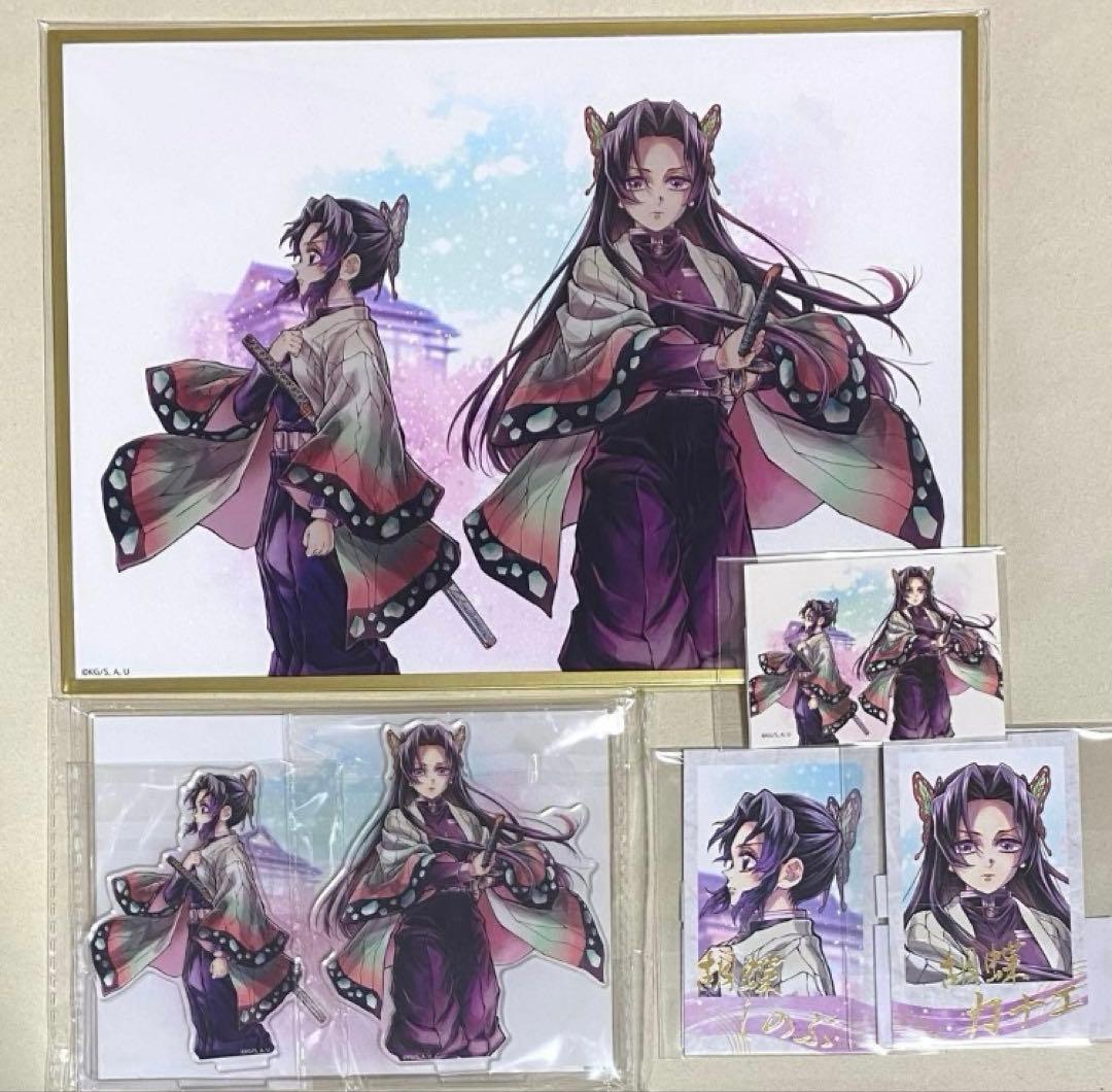 鬼滅の刃　WEBSHOPくじ 繋ぐ B賞 C賞 D賞 G賞 一番くじ 鬼滅の刃 ～上弦の参～｜一番くじ倶楽部｜BANDAI SPIRITS公式