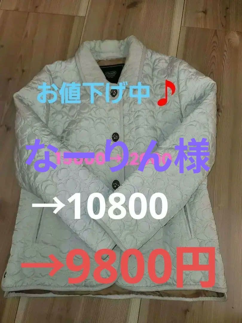 COACH　キルティングジャケット schott（ショット）の「Schott/ショット/QUILT COACH JACKET