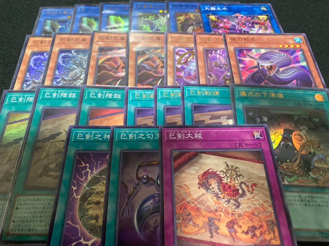 巳剣　ミツルギ　デッキパーツ