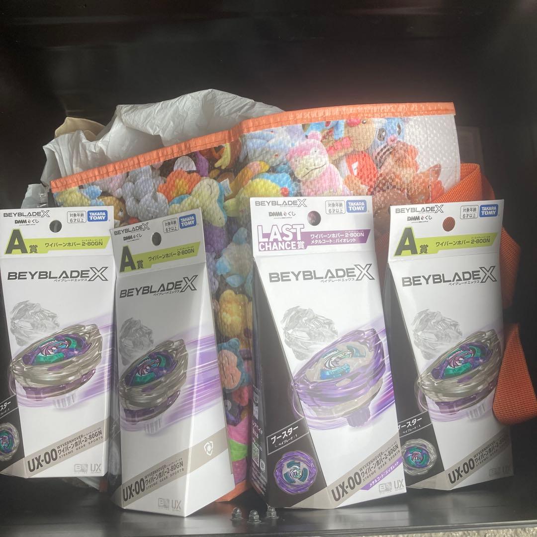 DMMくじ ベイブレードX A賞 3個 ラストチャンス賞 1個 BEYBLADE X DMMくじ 10月24日（金）より発売開始｜プレスリリース｜DMM