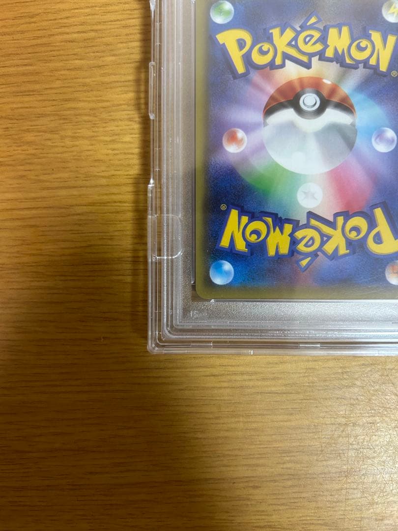 ポケモンカード FA/ROSA GEM MT 10 - メルカリ