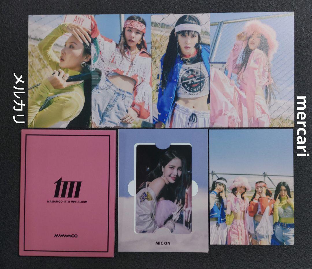 MAMAMOO ママム 마마무 アルバム 5点 セット まとめ売り - メルカリ