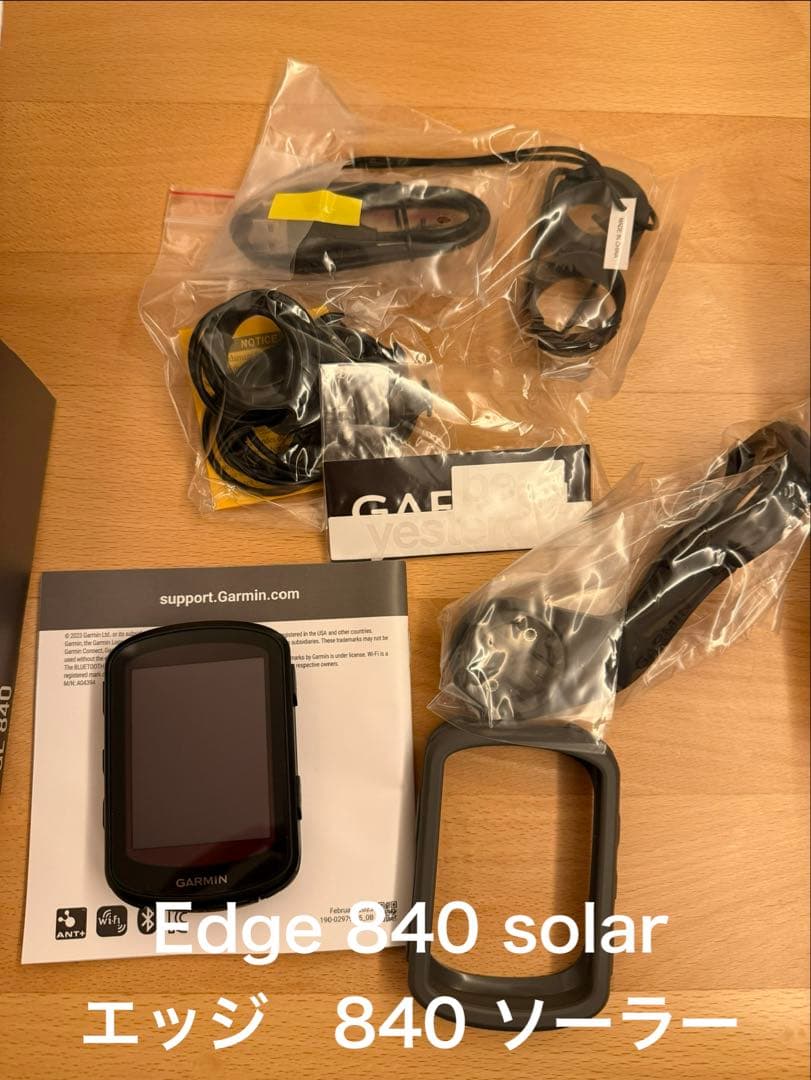 ガーミン　garmin edge 840 solar エッジ　ソーラー