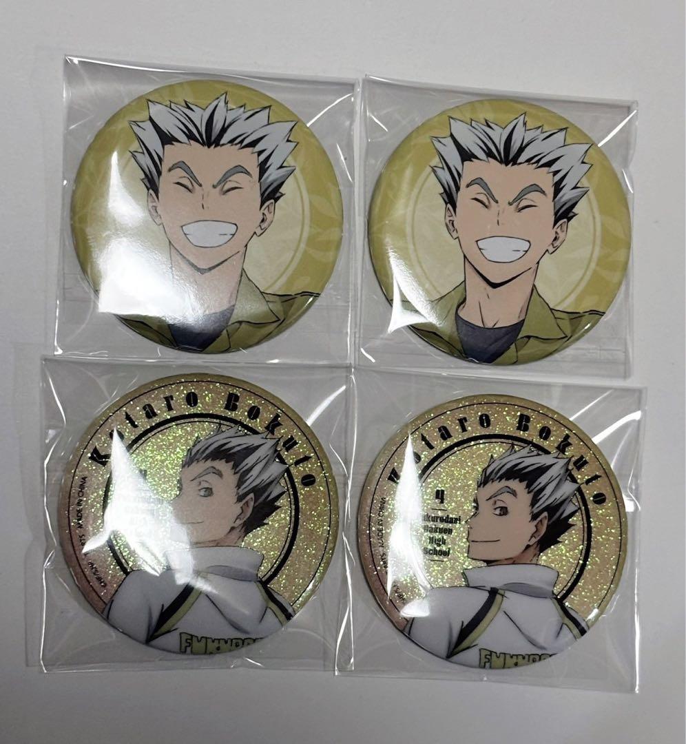 ハイキュー 木兎光太郎 缶バッジ セット売り×4 - メルカリ