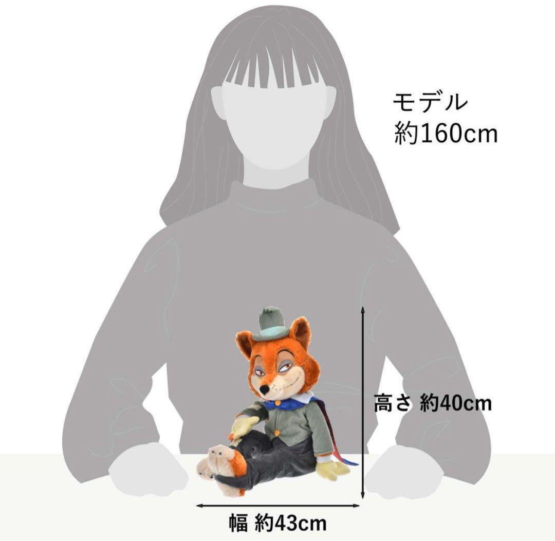 正直ジョン ファウルフェロー ぬいぐるみ ディズニー - メルカリ