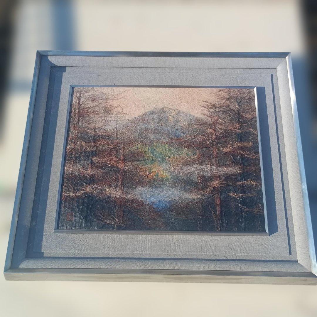 6105)和紙工芸絵　山内一生　山