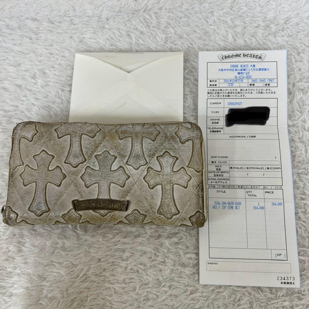 CHROME HEARTS セメタリークロスパッチ キルティングレザーウォレット クロムハーツ セメタリークロス キルティング レザー ウォレット ユニ