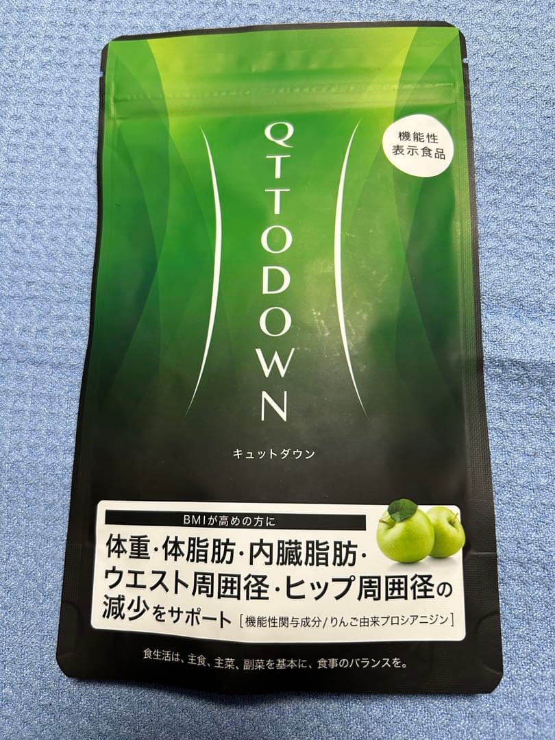 LAVA QTTODOWN（ラバ キュットダウン） 容量90粒入り×1袋 - メルカリ