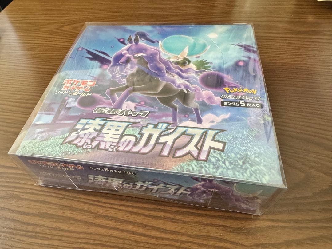 漆黒のガイスト S6K 新品未開封 1BOX シュリンク付 漆黒のガイスト ポケカ 新品未開封 1BOX シュリンク付 - メルカリ