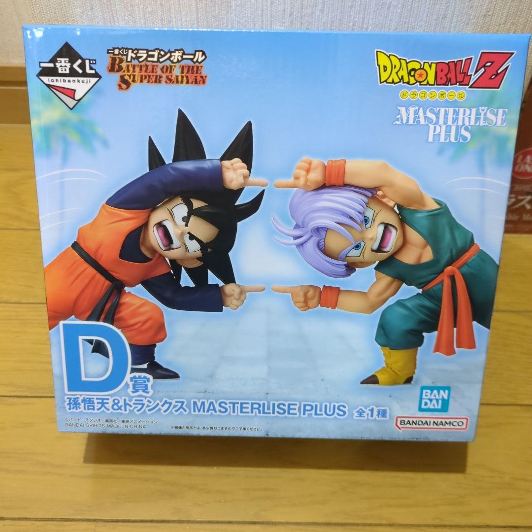 ドラゴンボール　一番くじ　D 賞　トランクス　孫悟天