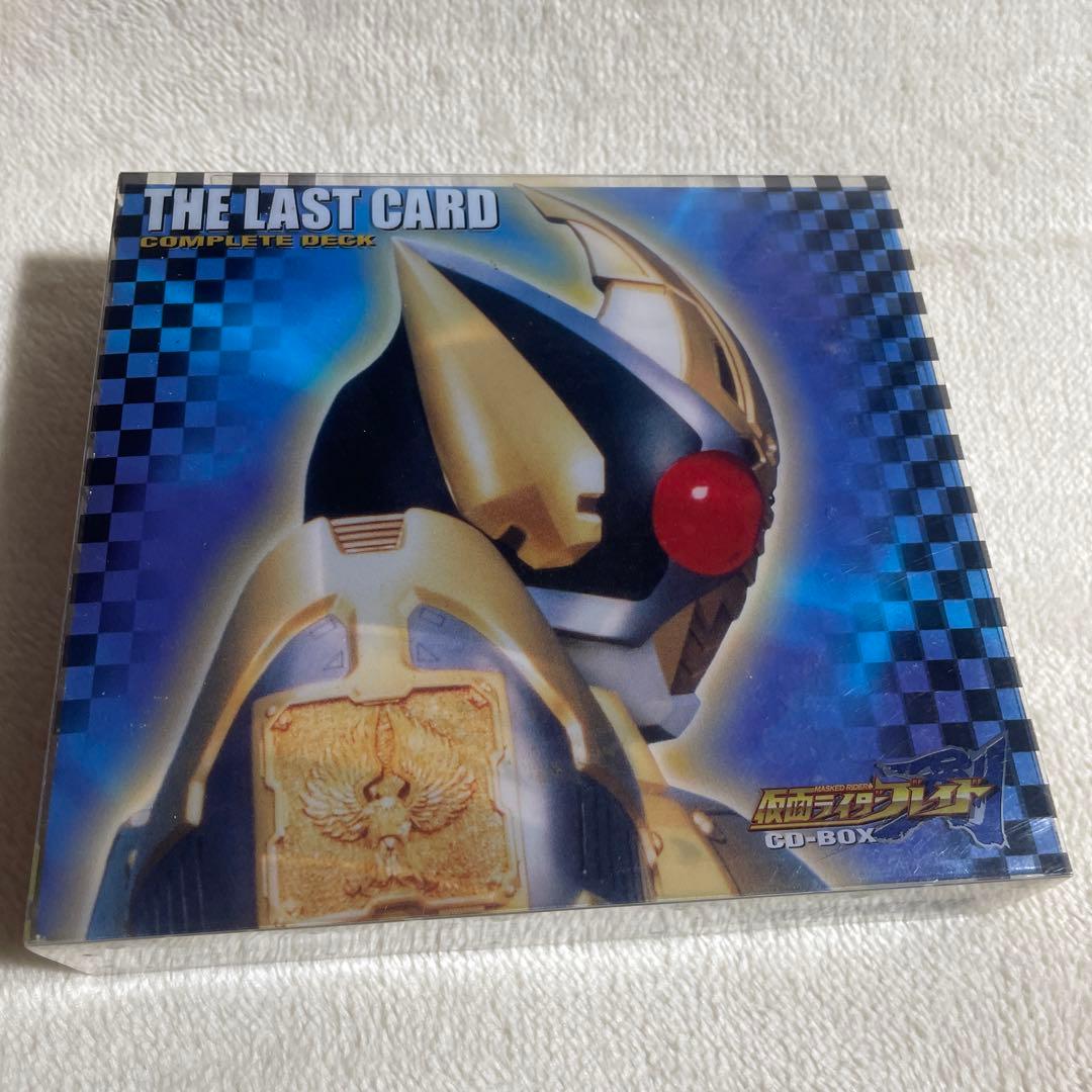 仮面ライダー剣 THE LAST CARDCOMPLETE DECK カード付き