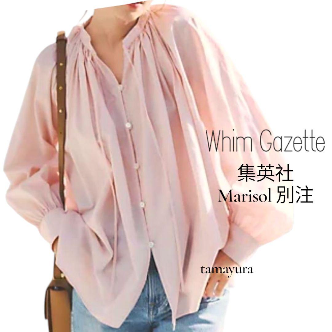 超美品 24SSウィムガゼット/Marisol別注 ブラウス ニュアンスピンク