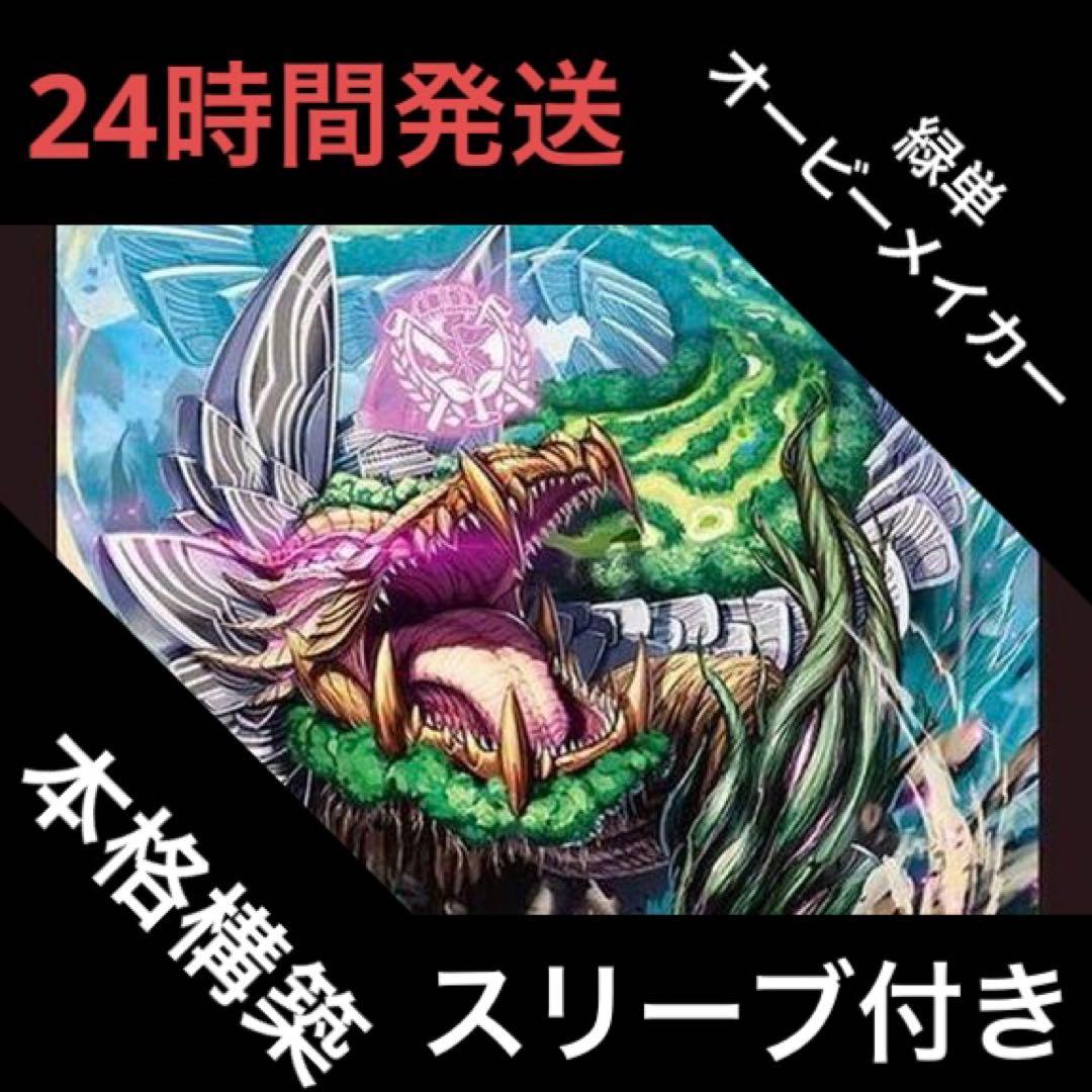 緑単オービーメイカー デッキ - メルカリ