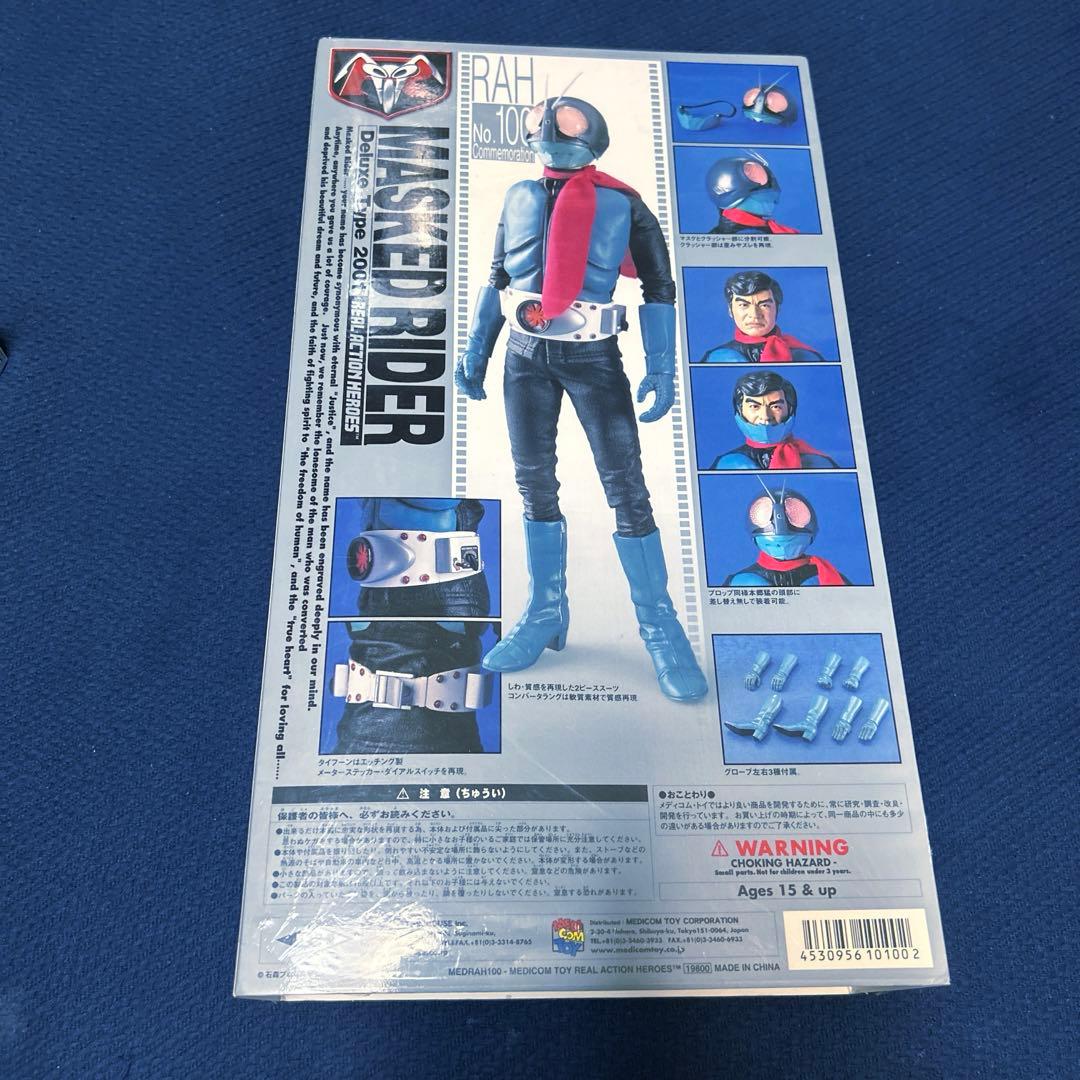 メディコム・トイ RAH 仮面ライダー旧1号 [2001 デラックスタイプ