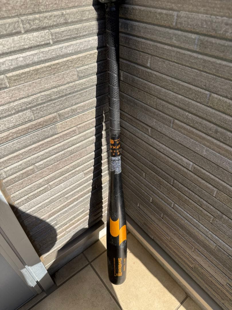 SKYBEAT 31 硬式バット 中学硬式 エスエスケイ（SSK） 中学硬式バットSSK バット 中学硬式 スカイビート