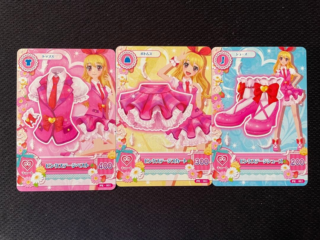 最終値下げ！！ アイカツカード ピンクステージコーデセット 2012