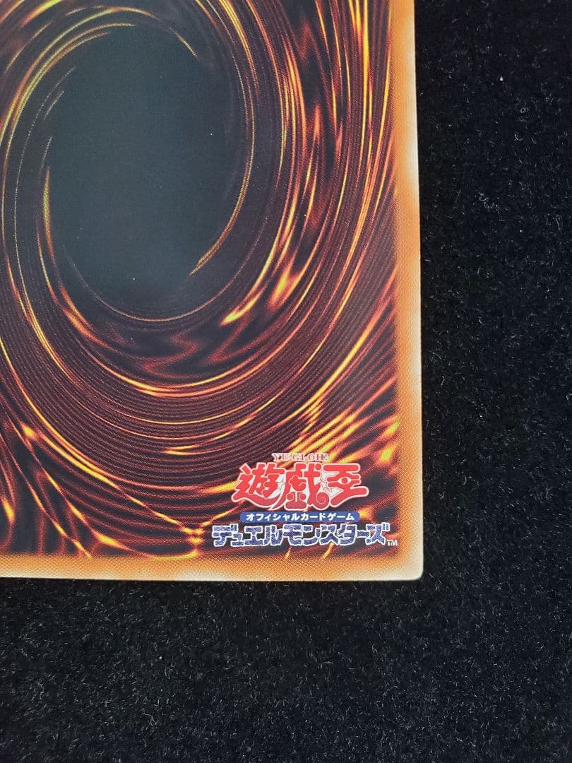 希少【SAMPLE表記】遊戯王 SRダブル・ヨーヨー（SPHR-JP003） - メルカリ