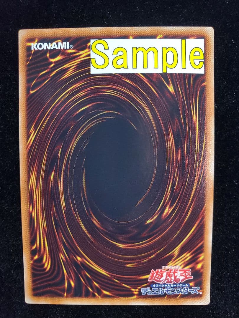 希少【SAMPLE表記】遊戯王 SRダブル・ヨーヨー（SPHR-JP003） - メルカリ