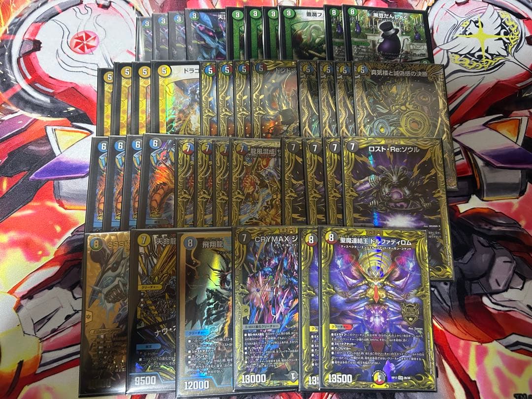 5C ザーディクリカ　デッキ　高レート デュエマ 本格構築 【5cザーディクリカ】デッキ&二重スリーブ : 自