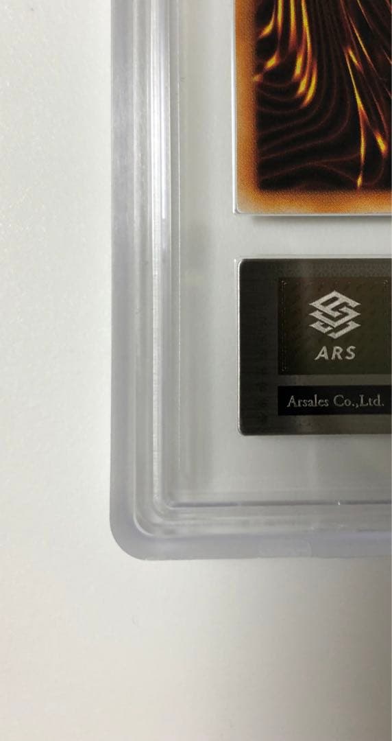 ARS9（PSA9相当) 鑑定書付 遊戯王 初期 千年原人 ウルトラレア - メルカリ