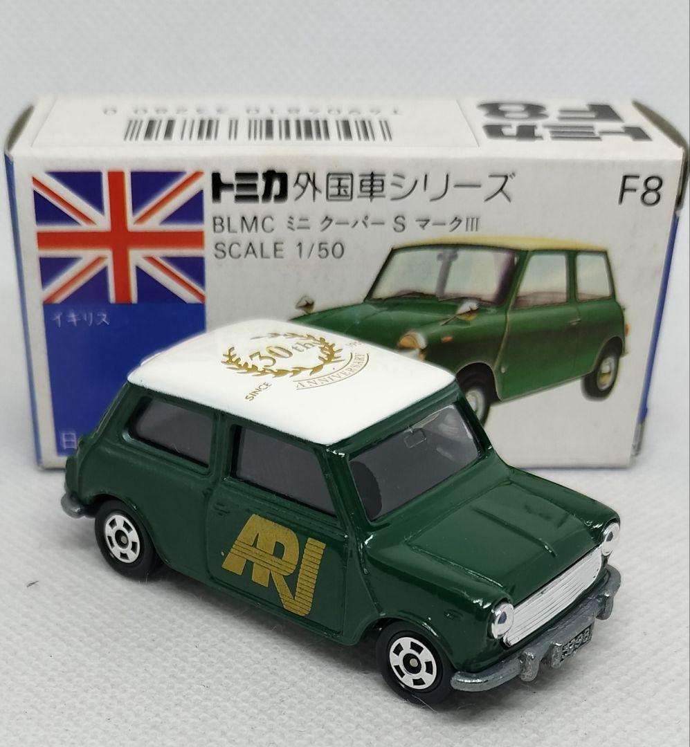 《青箱トミカF8-2特》ミニクーパーSマークⅢ【A RJ特注】未使用超美品