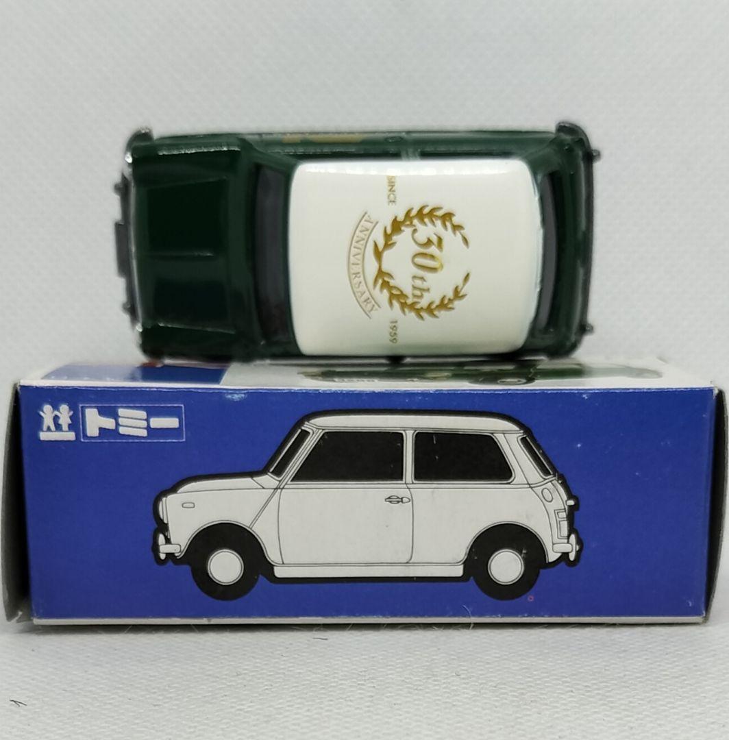 《青箱トミカF8-2特》ミニクーパーSマークⅢ【A RJ特注】未使用超美品