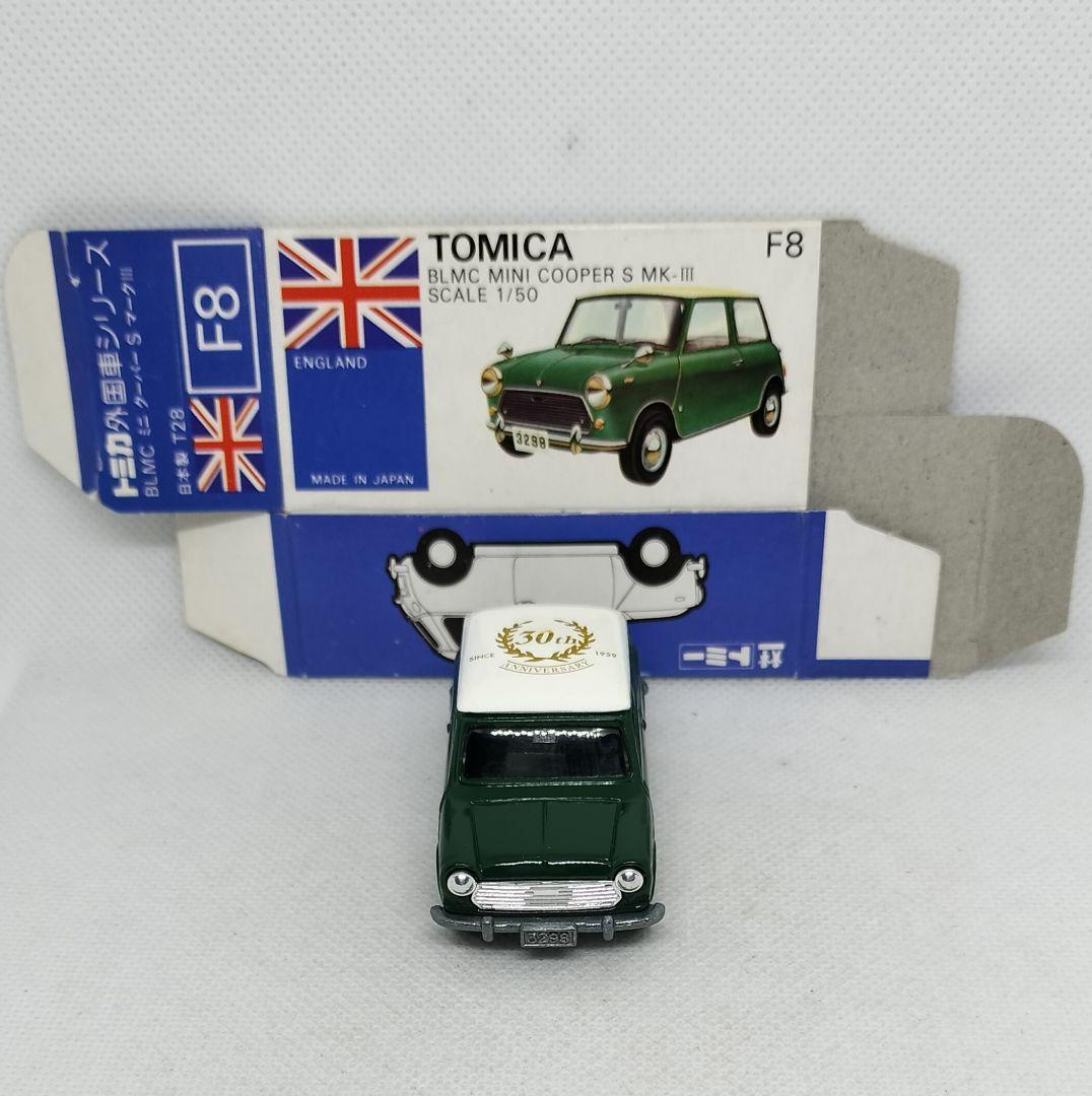 《青箱トミカF8-2特》ミニクーパーSマークⅢ【A RJ特注】未使用超美品