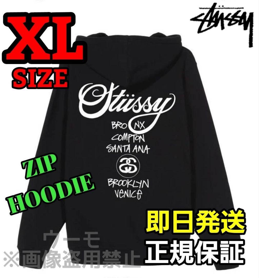 STUSSY XL ジップパーカー フードパーカー ワールドツアー