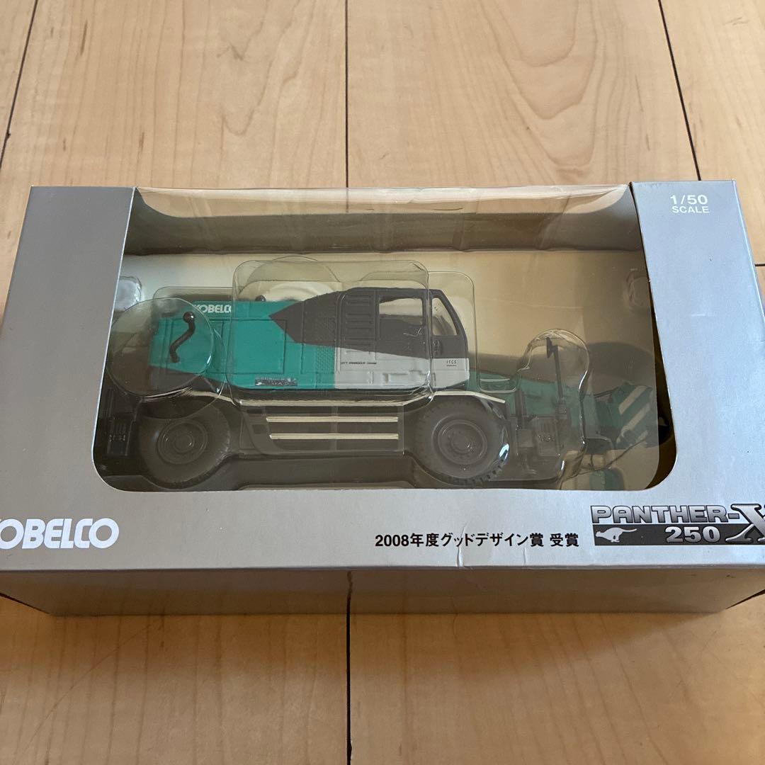 KOBELCO PANTHER 250 X 1/50スケール