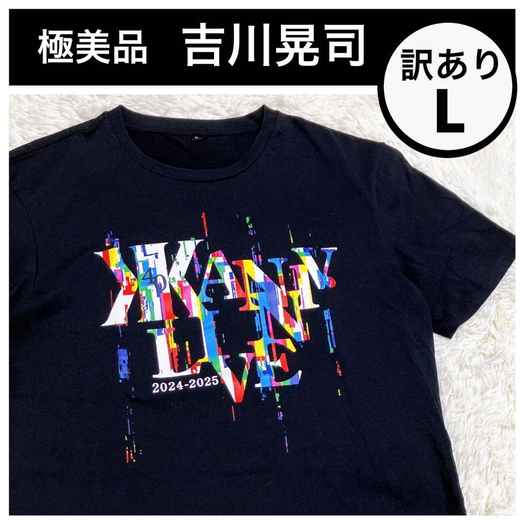極美品の訳あり 吉川晃司 Tシャツ 40周年 ライブグッズ 黒 Mサイズ相当
