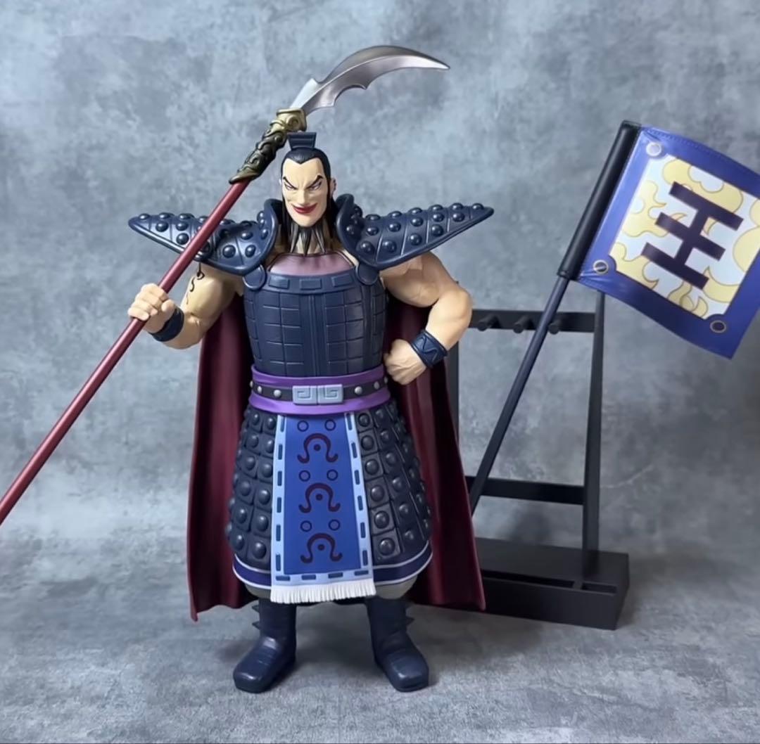 キングダム 王騎将軍 Grandista A.Bセット - メルカリ