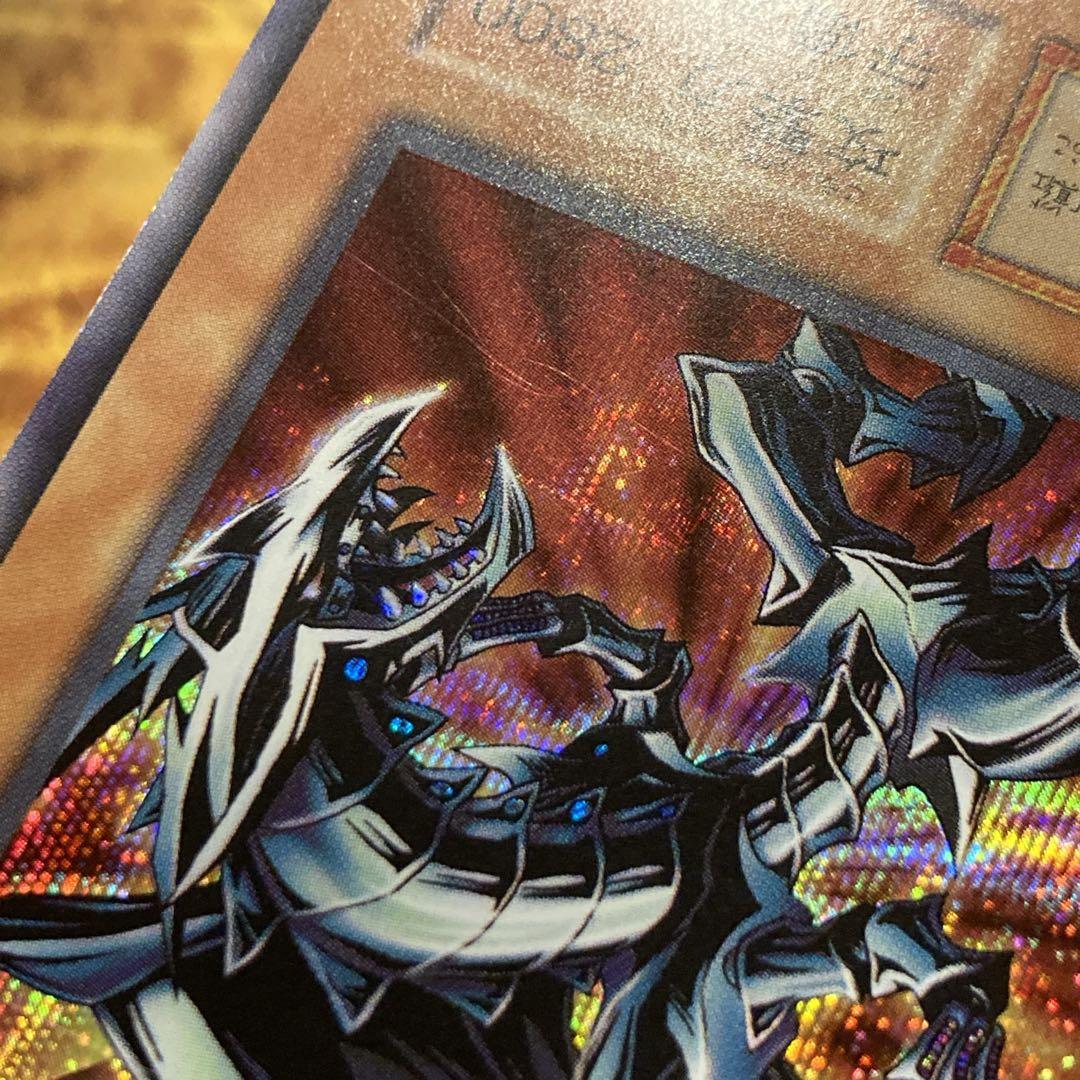 小*平様 【300円〜】 希少 1999年 初期 レッドアイズブラックメタル