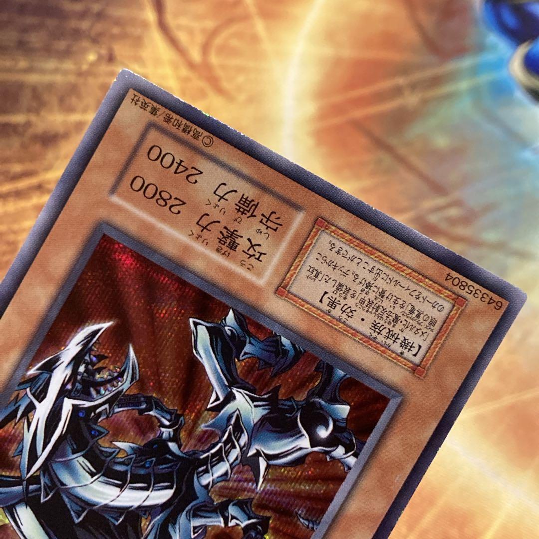 小*平様 【300円〜】 希少 1999年 初期 レッドアイズブラックメタル