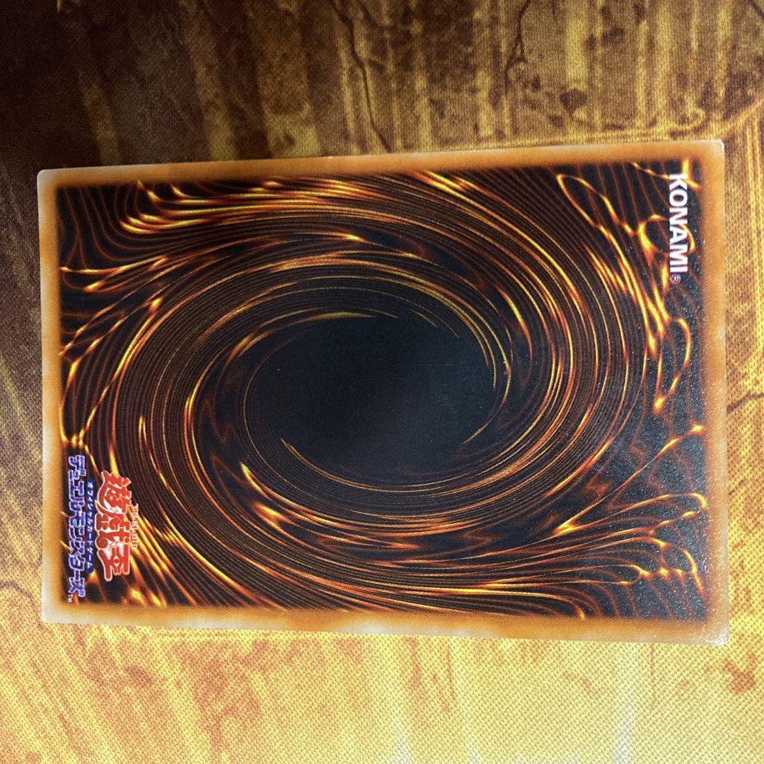 小*平様 【300円〜】 希少 1999年 初期 レッドアイズブラックメタル