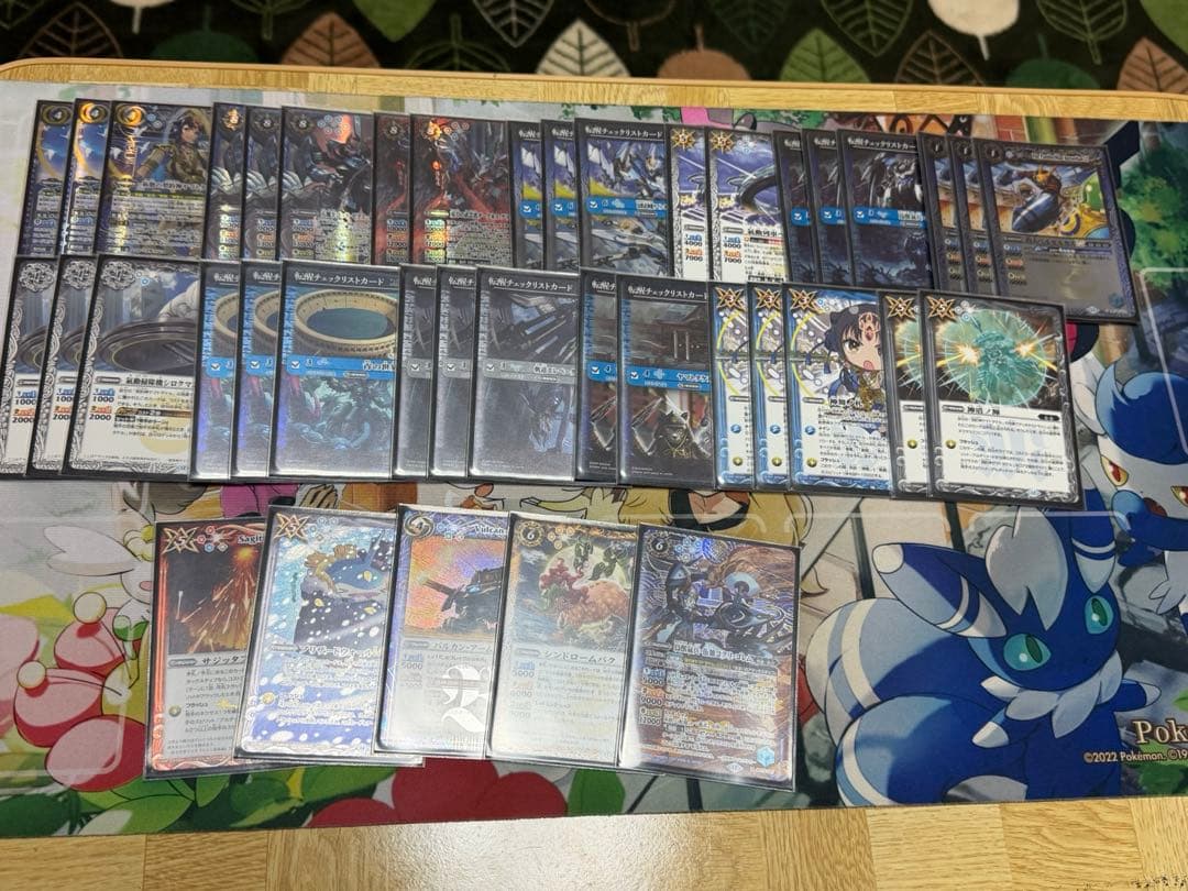 バトルスピリッツ ヤマトタケル デッキ 契約神ヤマトタケルデッキ】 - バトルスピリッツ wiki