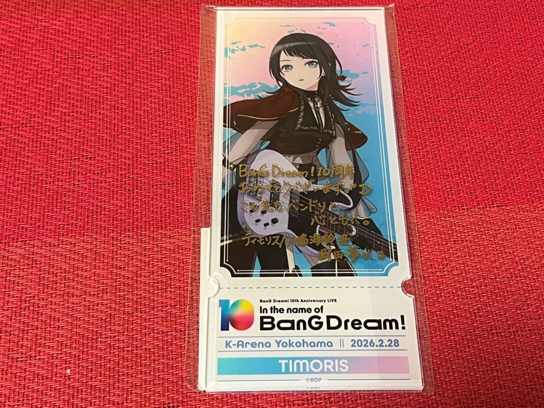 Ave Mujica ティモリス 八幡海鈴 記念アクリルチケット - メルカリ