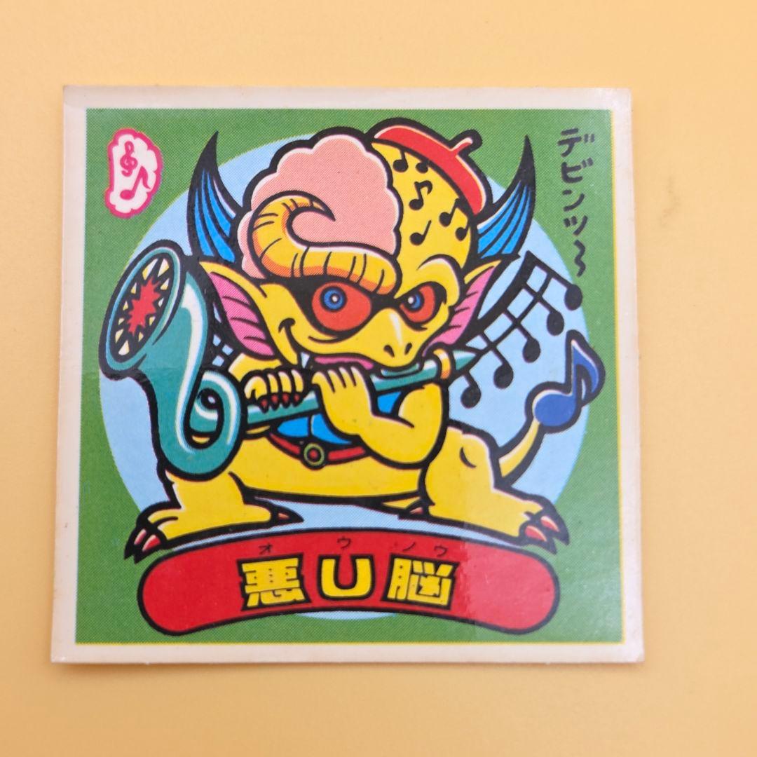 旧ビックリマン 悪U脳 シール 当時物 - メルカリ