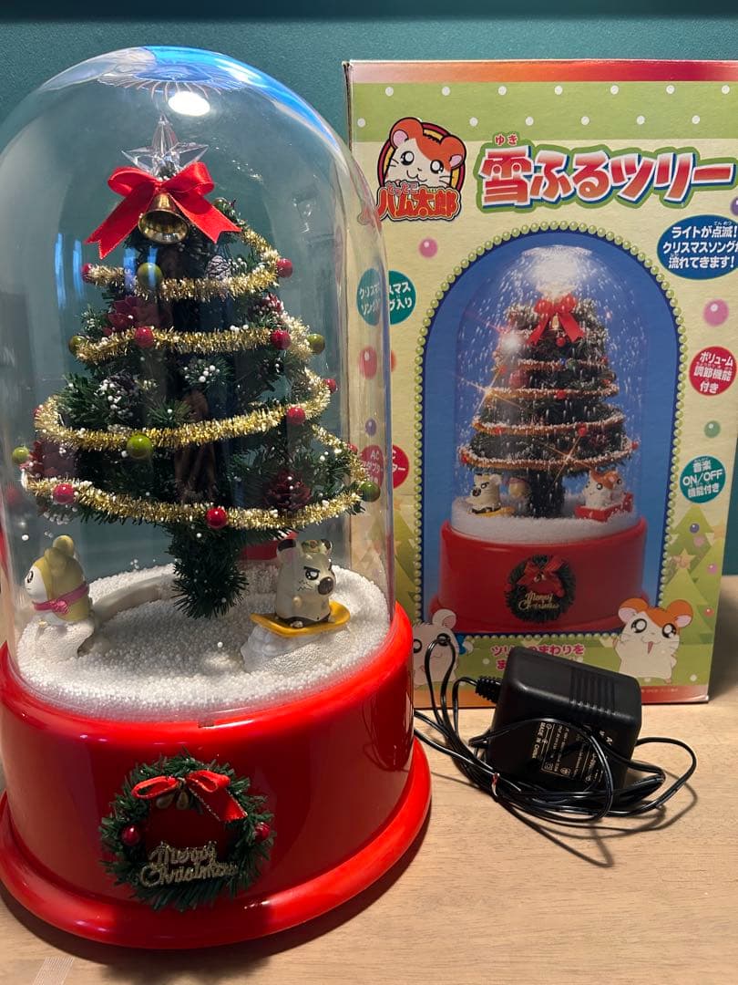 ハム太郎 クリスマスツリー スノードーム 平成レトロとっとこハム太郎