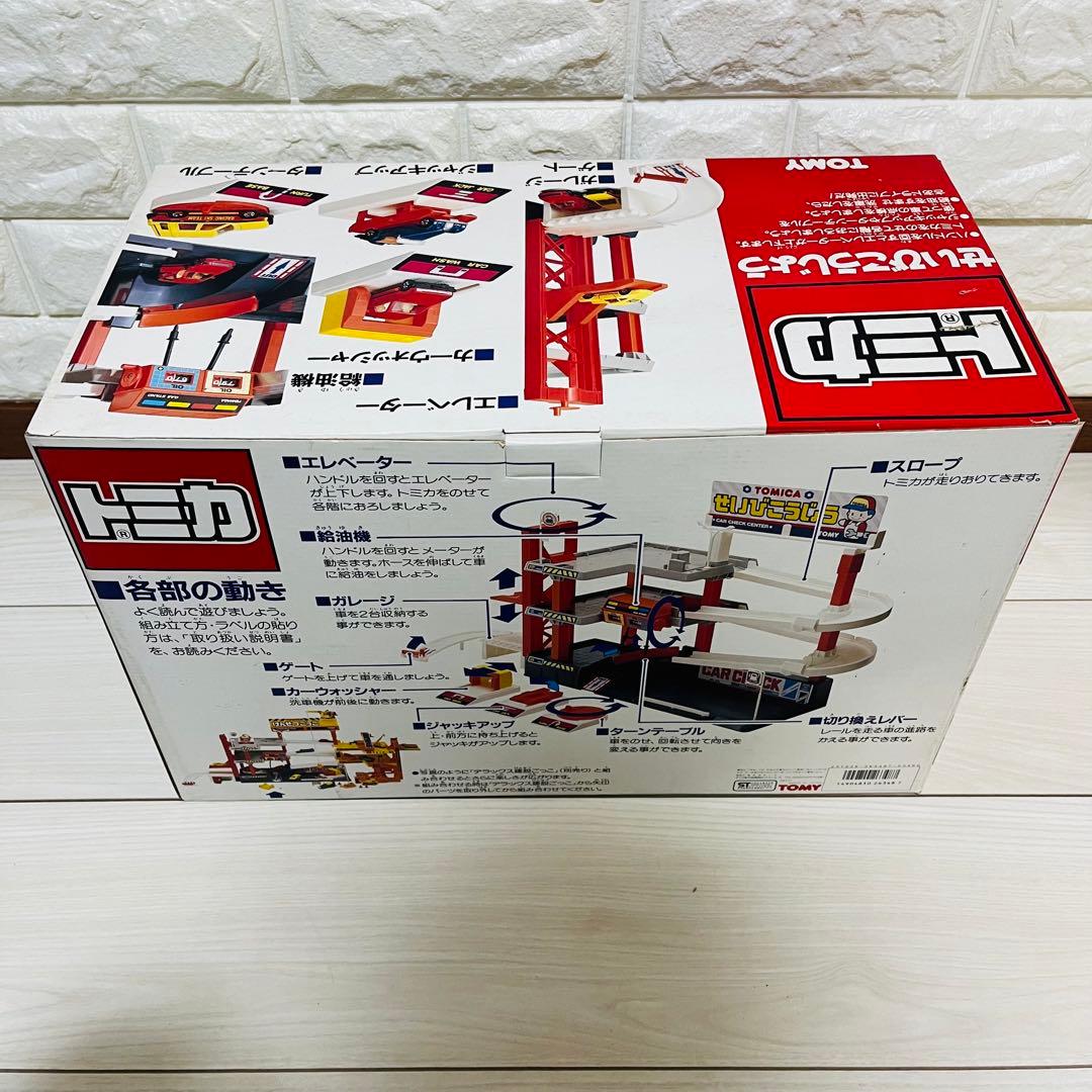 未使用】トミカ せいびこうじょう 検 整備工場 トミカタウン - メルカリ