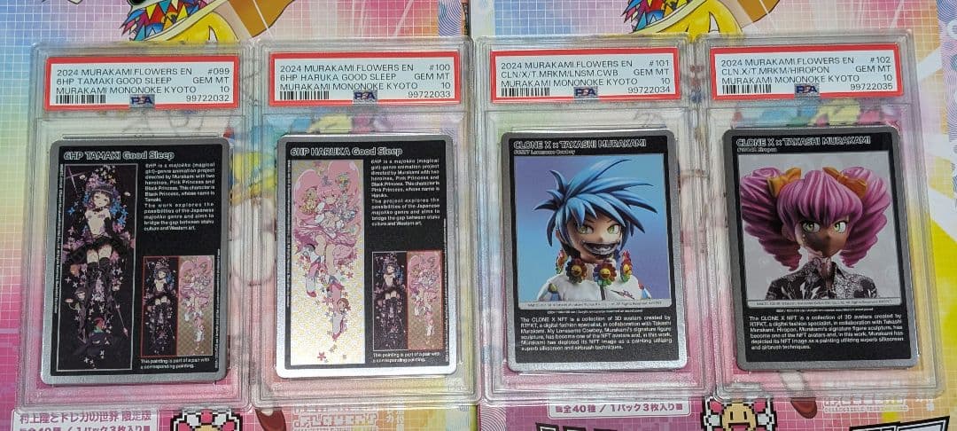 PSA10　もののけ京都　英語版　SR４連番セット