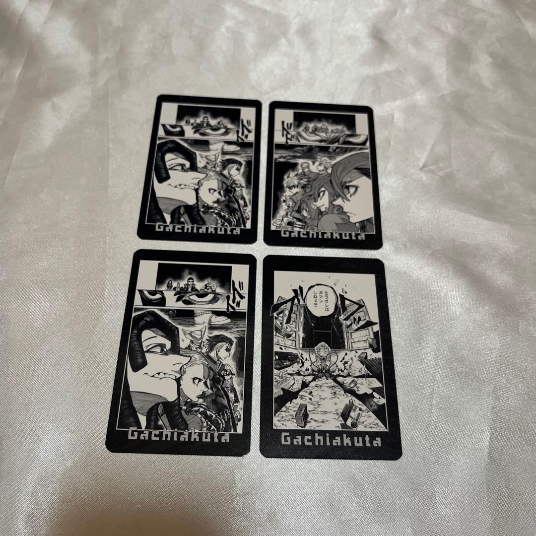 ガチアクタ トレーディングカード ザンカ ルド ジャバー リヨウ エンジン