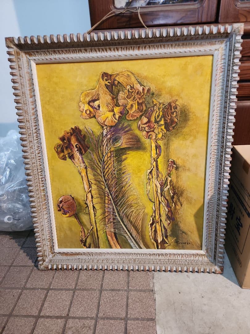 植物の油彩画 装飾フレーム付き