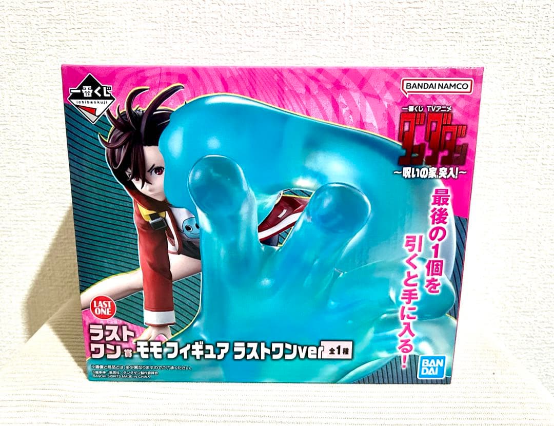 ダンダダン 一番くじ B賞＆ラストワン賞＋おまけセット - メルカリ