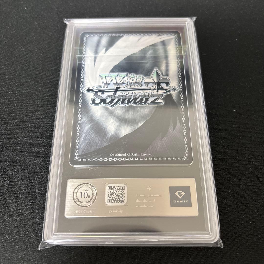 【Gemix 10B】鬼の嫁入り 識 ヴァイスシュヴァルツ サマポケ