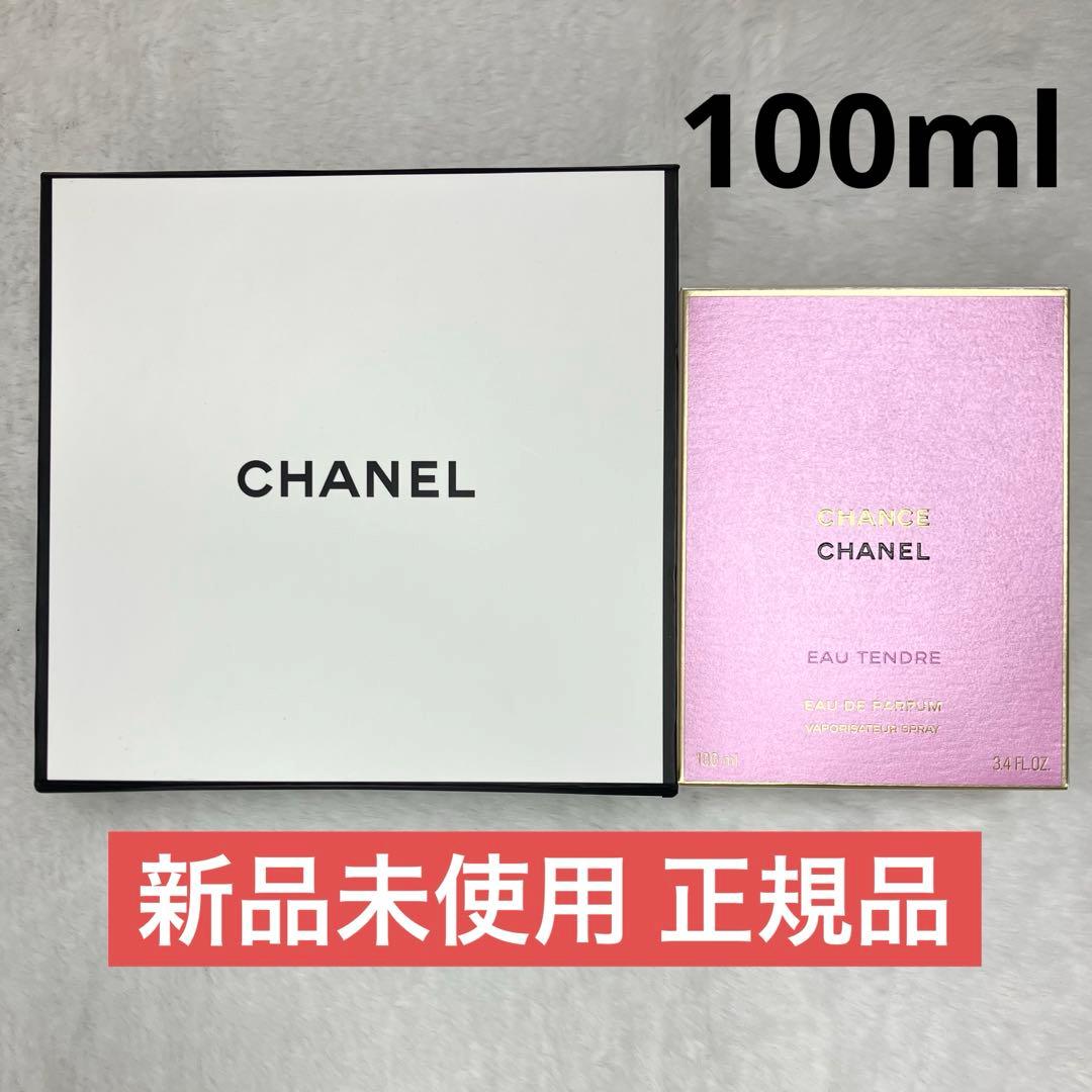 CHANEL チャンス オー タンドゥル オードゥ パルファム 100ml